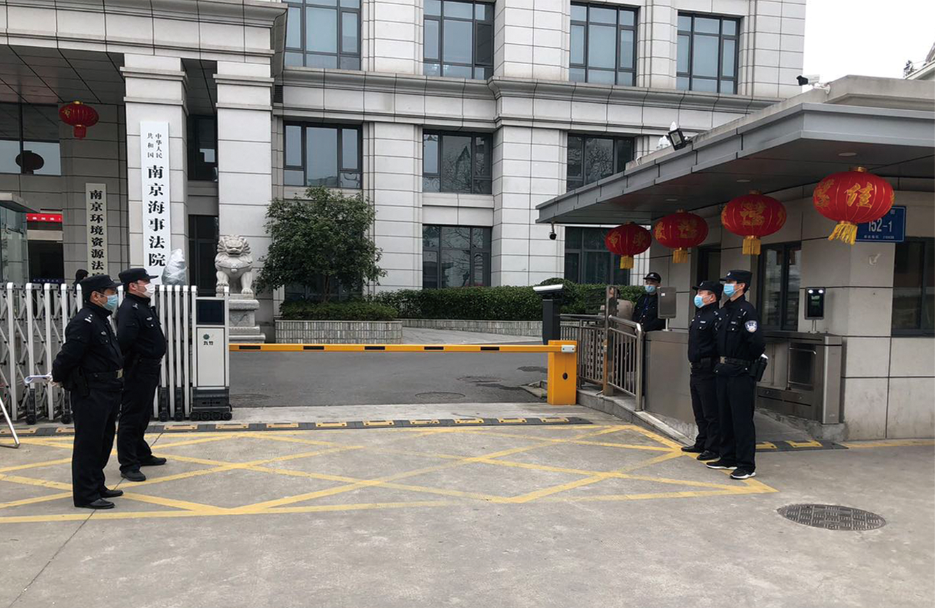 南京法事海院（原南京铁路运输法院）